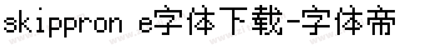 skippron e字体下载字体转换